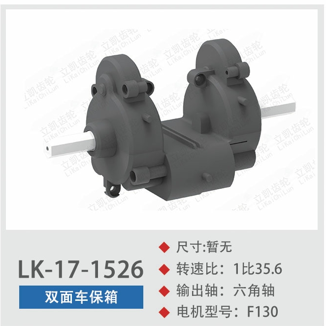 Dual-drive safe