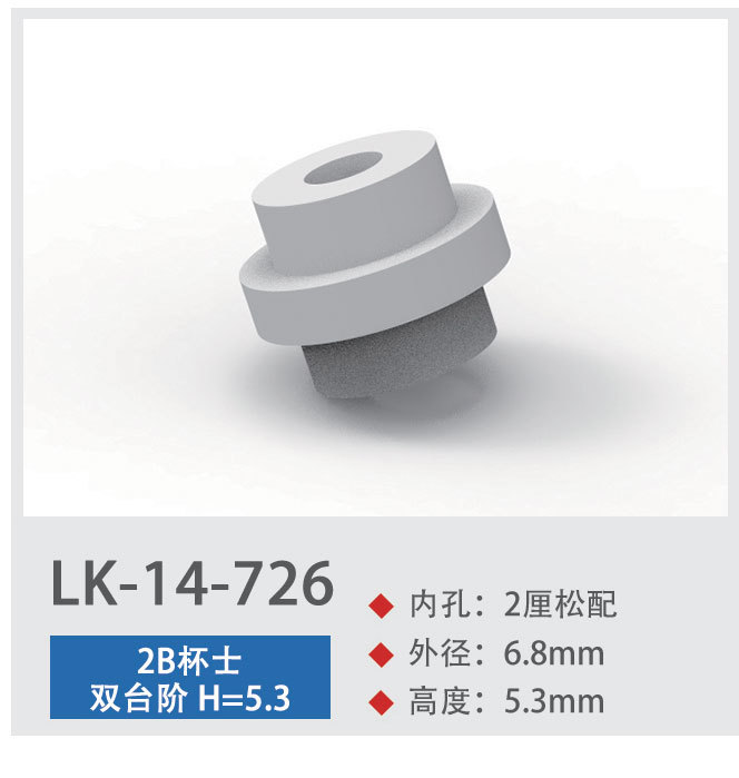 LK-14-726