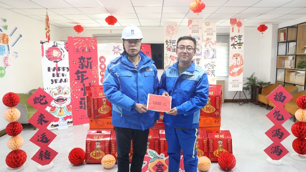 困難職工慰問