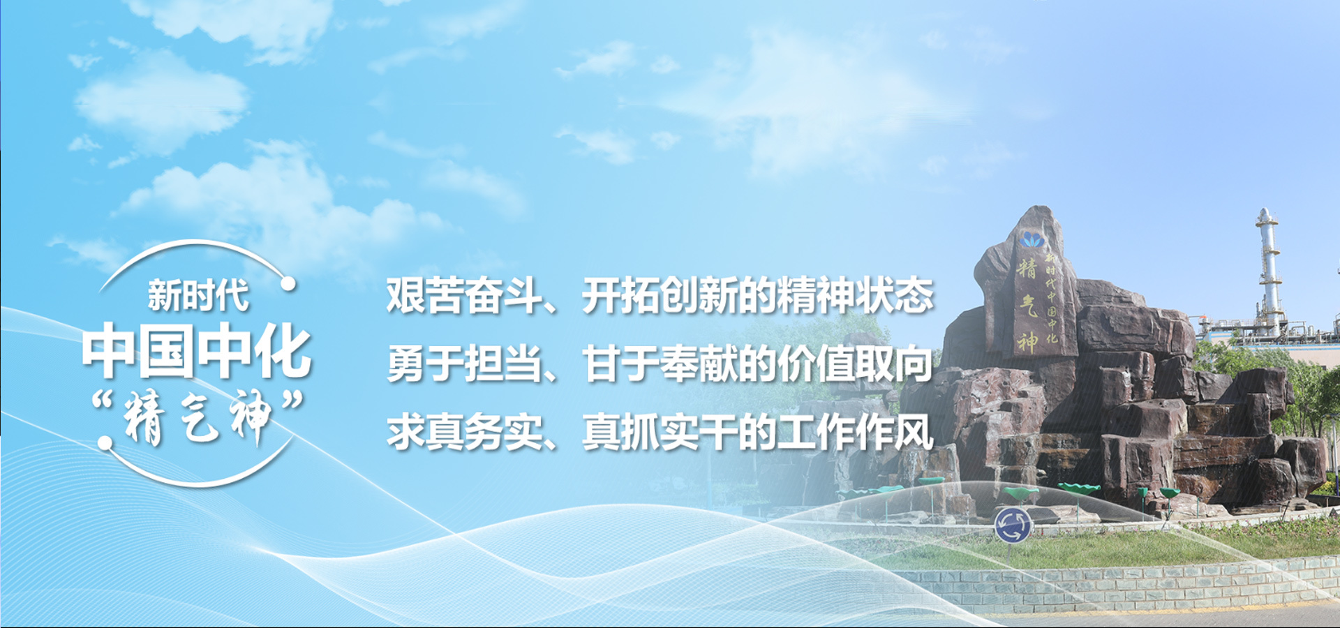 我們的愿景