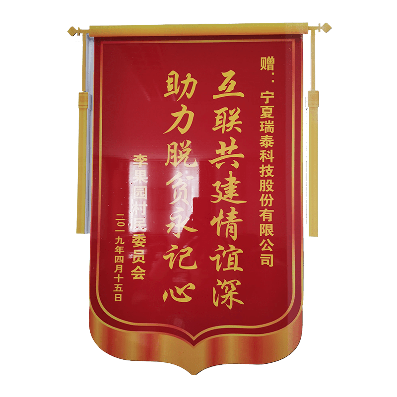助農(nóng)脫貧