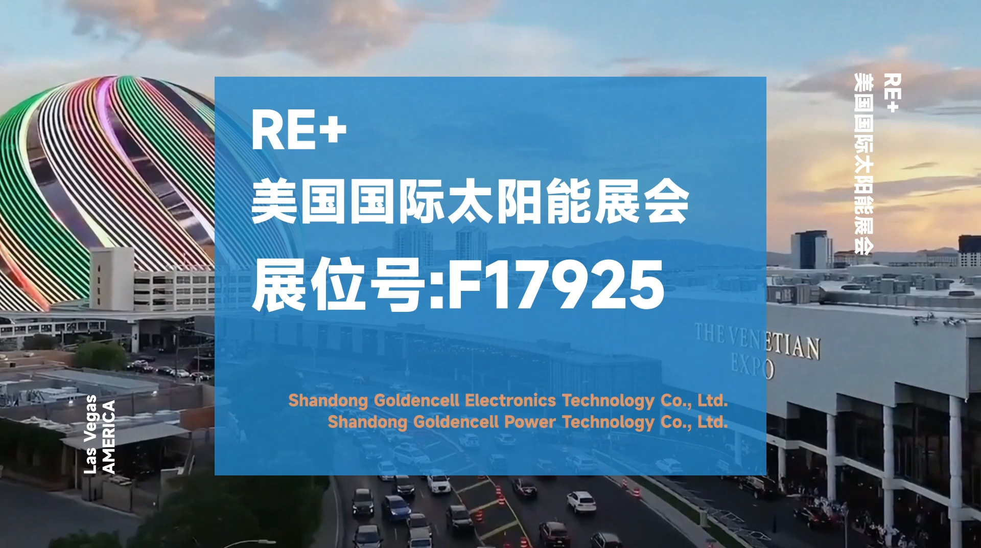 【Live from the Expo】"Illuminating North America, Leading the Future with Innovation