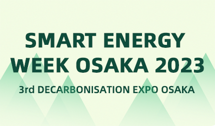 The Osaka International Solar Power Exhibition in Japan is a grand event