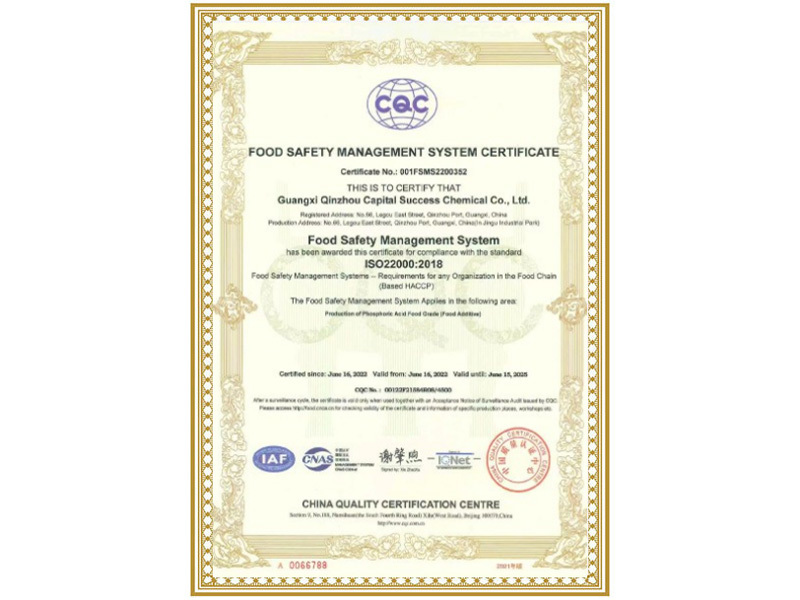 Food Safety Management System Certification (English)