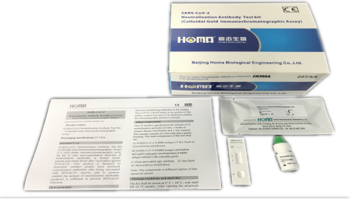 豪迈生物SARS-CoV2中和抗体检测试剂获欧盟CE认证！