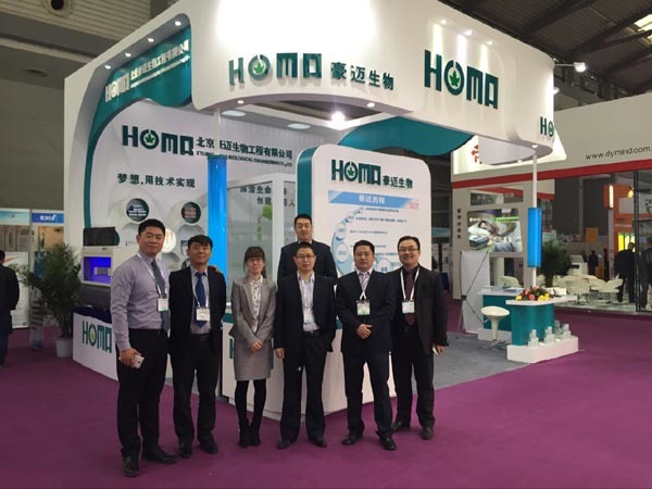 14th2017 China Laboratory Medicine and Blood Transfusion Equipment and Reagent Expo (CACLP)