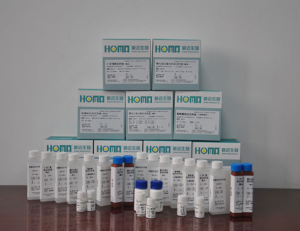 Homa List of 104 Biochemical Products.