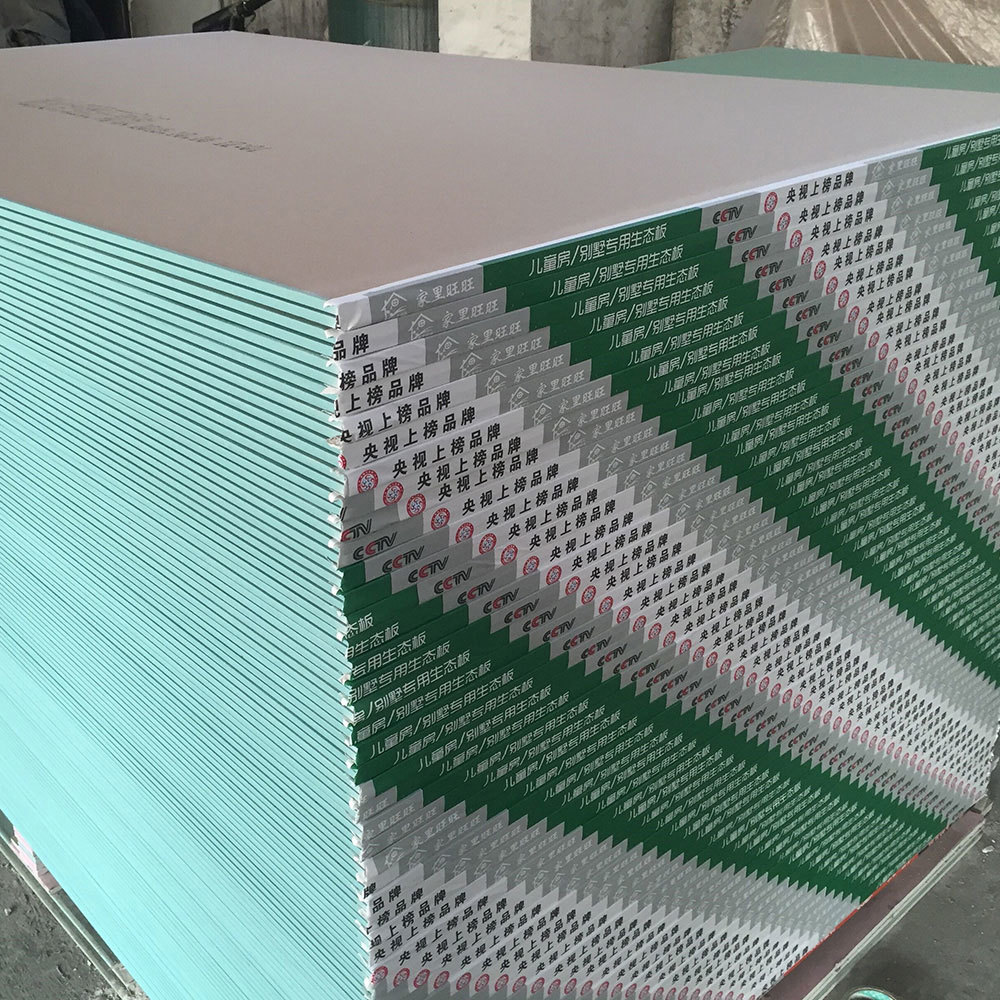 Gypsum board SGB14