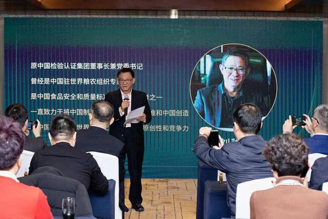 御造珍