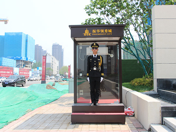 秩序維護