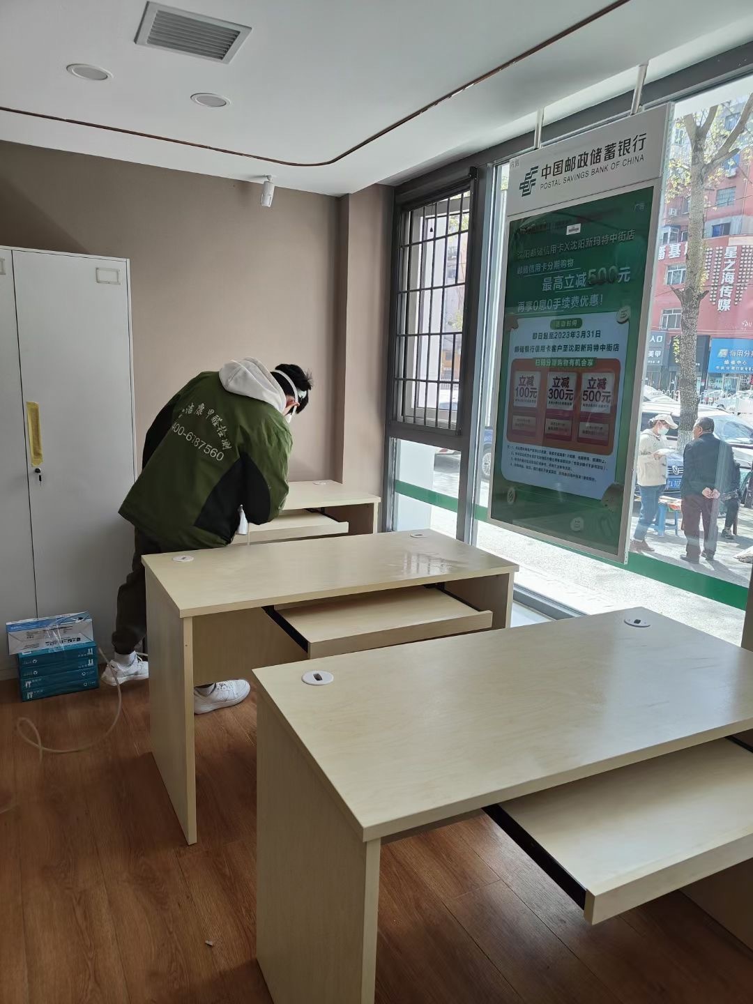 郵政儲(chǔ)蓄銀行辦公室甲醛檢測(cè)治理