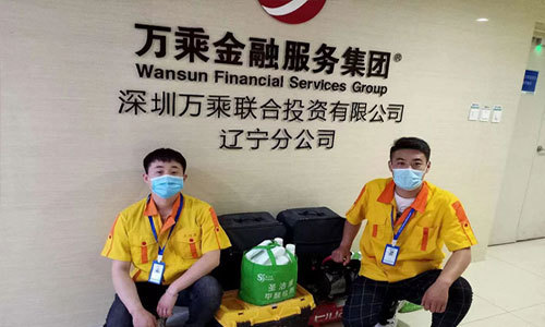 萬(wàn)乘金融服務(wù)有限公司
