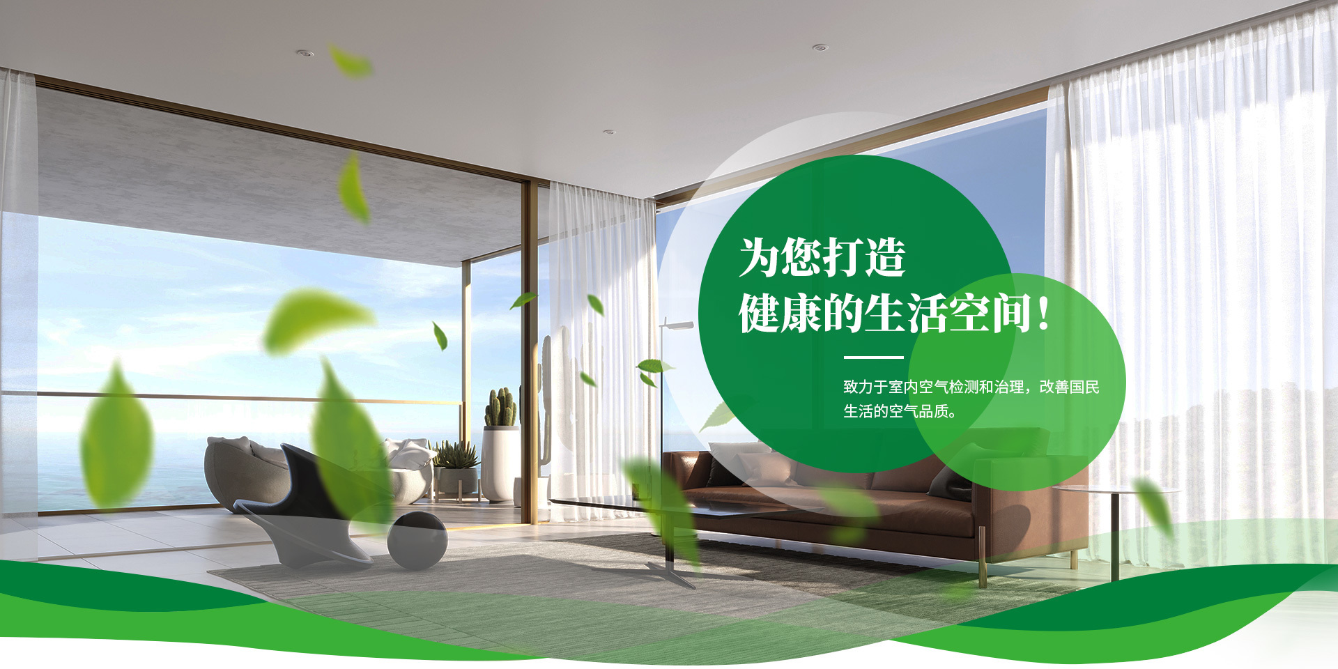 健康呼吸從圣潔康開(kāi)始