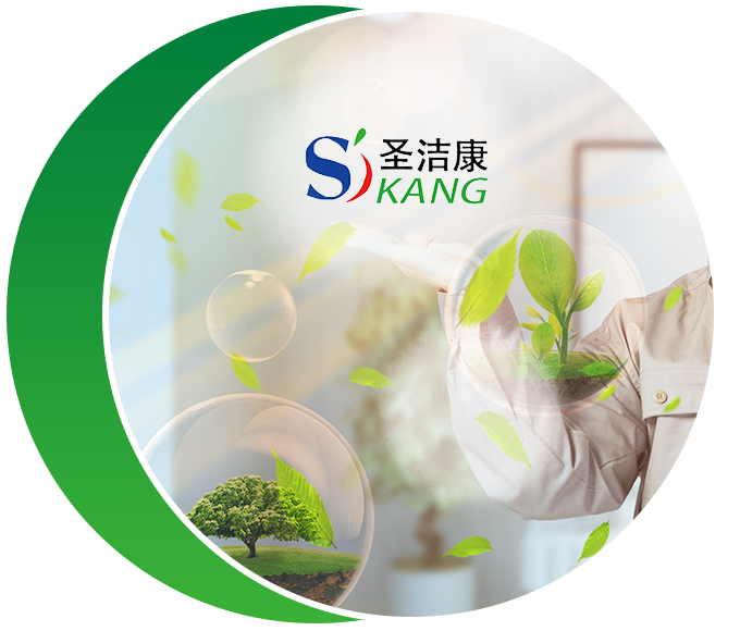 圣潔康