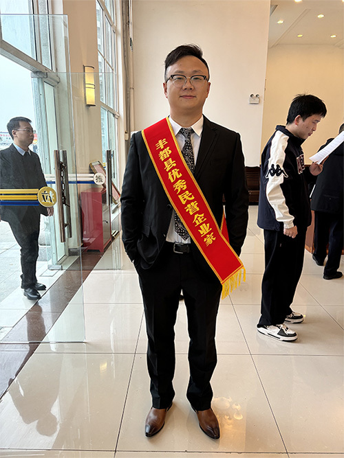 “优秀民营企业”，“优秀民营企业家”称号