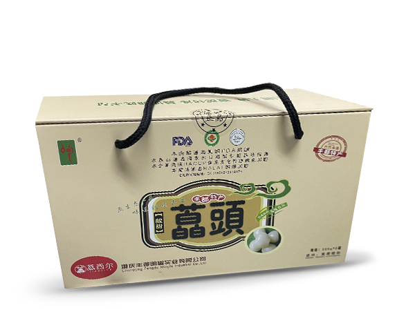 Gift Box