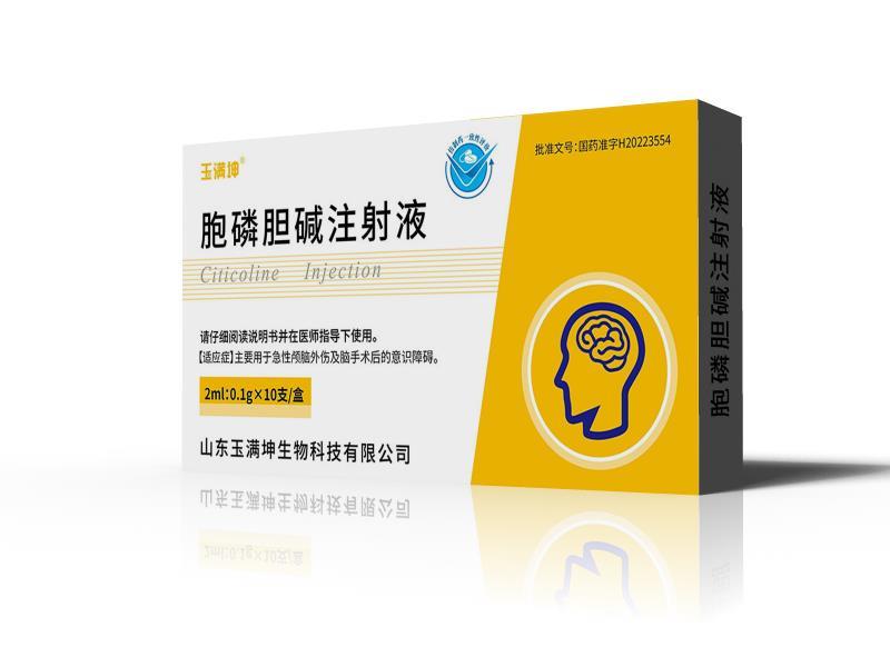 Citicoline Injection 2ml:0.1g