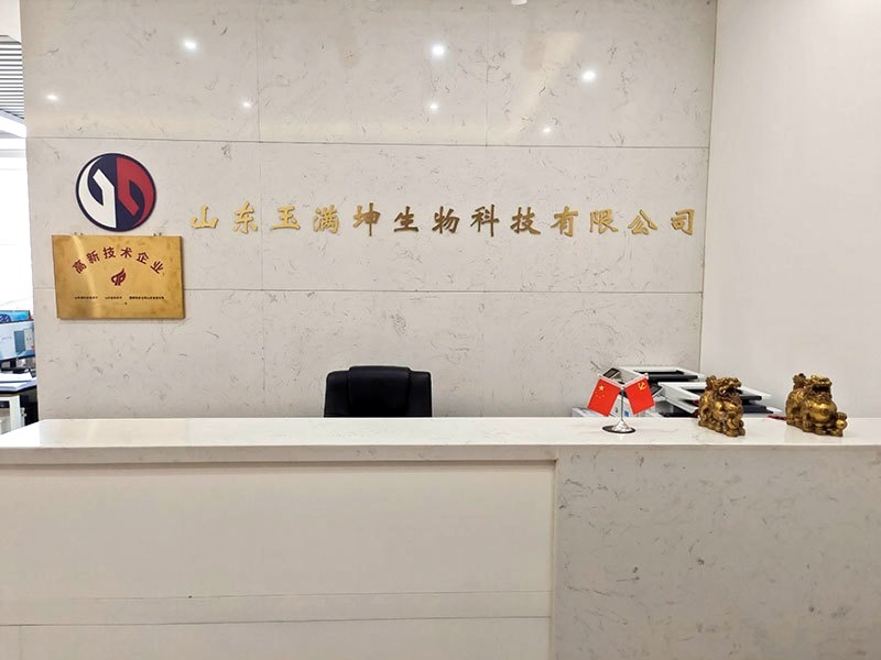 Huiyuan Front Desk