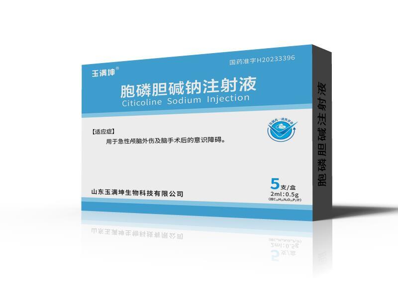 Citicoline Injection 2ml:0.5g