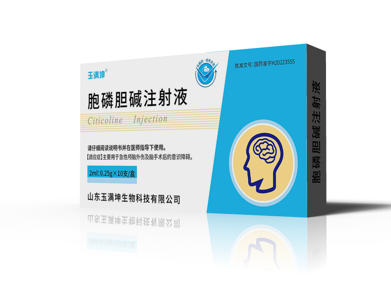 Citicoline Injection 2ml:0.25g