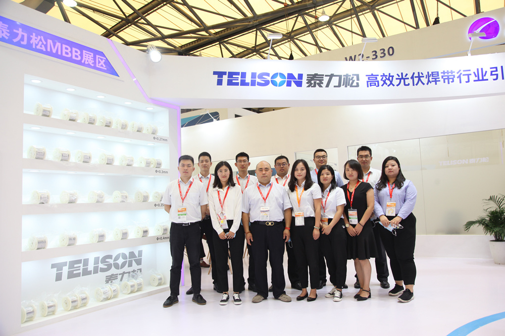 TELISON