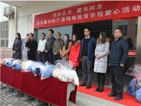 结众之力，爱传四方
