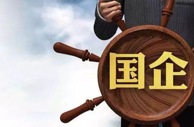 陕西：混改增动力 发展显活力