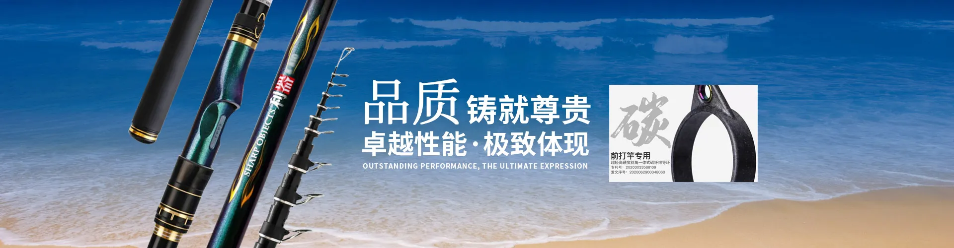 海翘