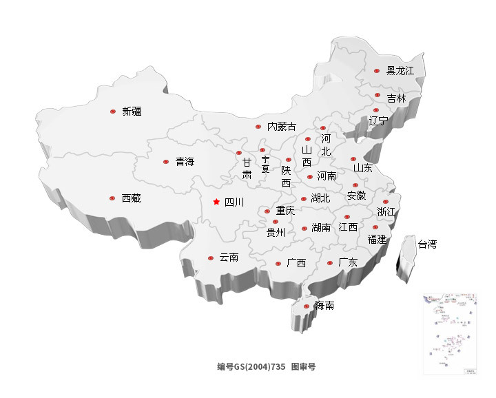 营销网络