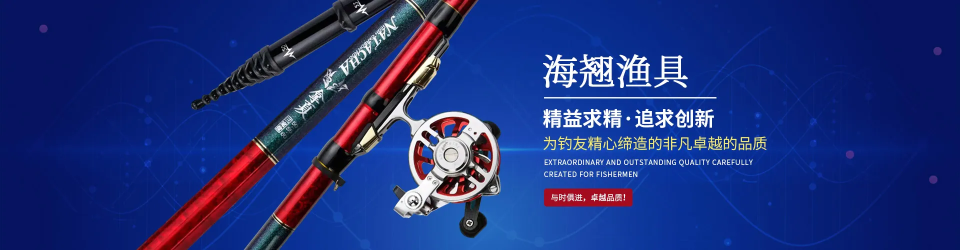海翘