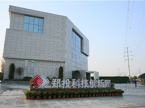 鄭投科技園