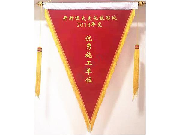 資質(zhì)榮譽(yù)