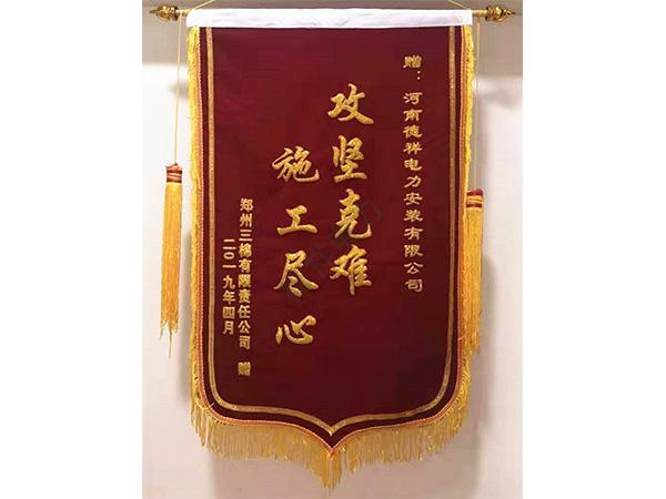 資質(zhì)榮譽(yù)