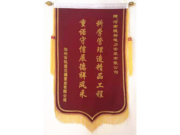資質(zhì)榮譽(yù)