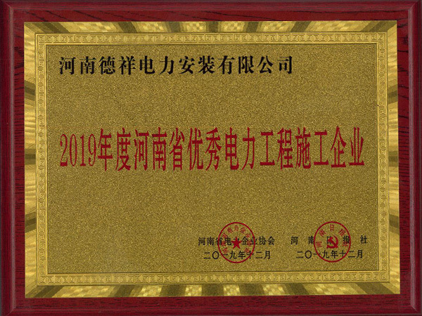 資質(zhì)榮譽(yù)