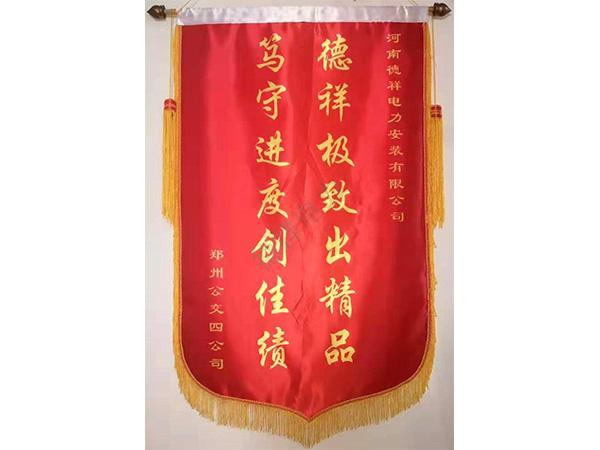 資質(zhì)榮譽(yù)