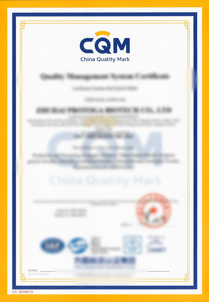CQM CQM