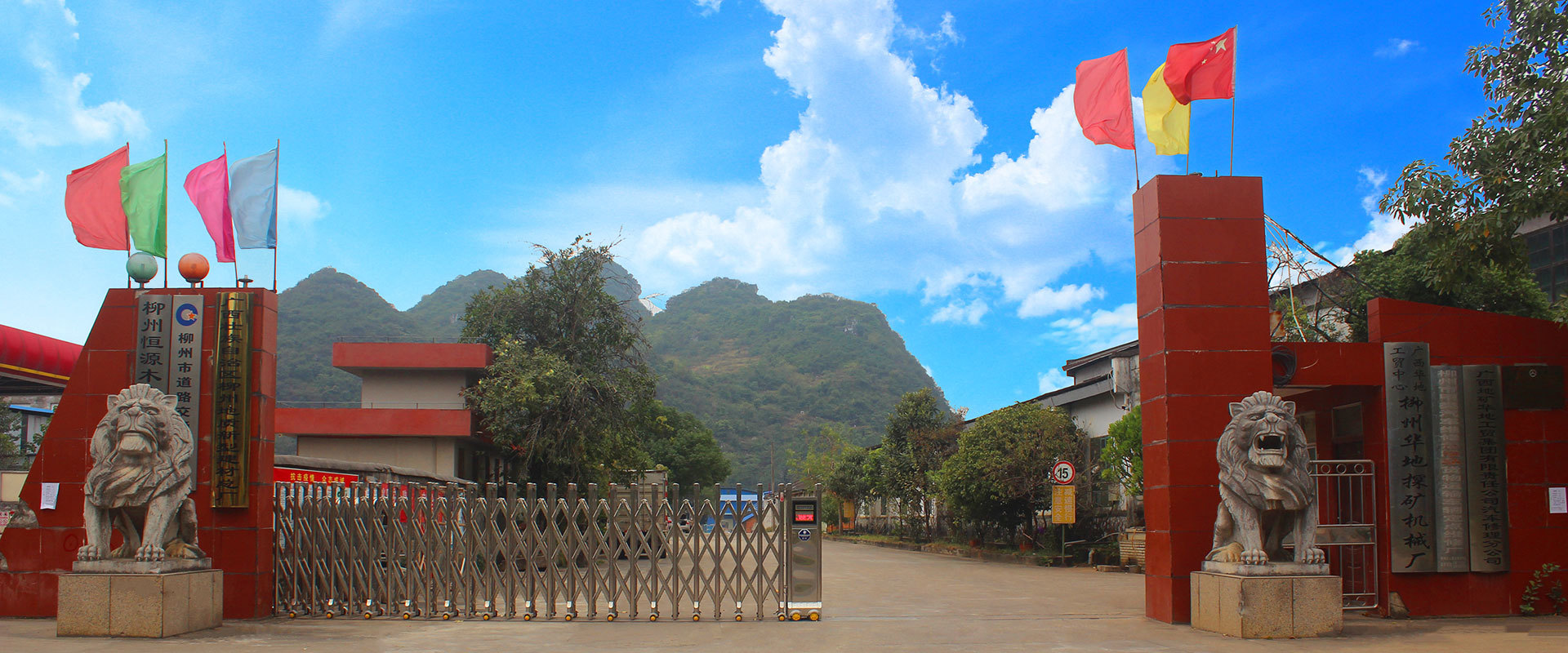 關(guān)于我們