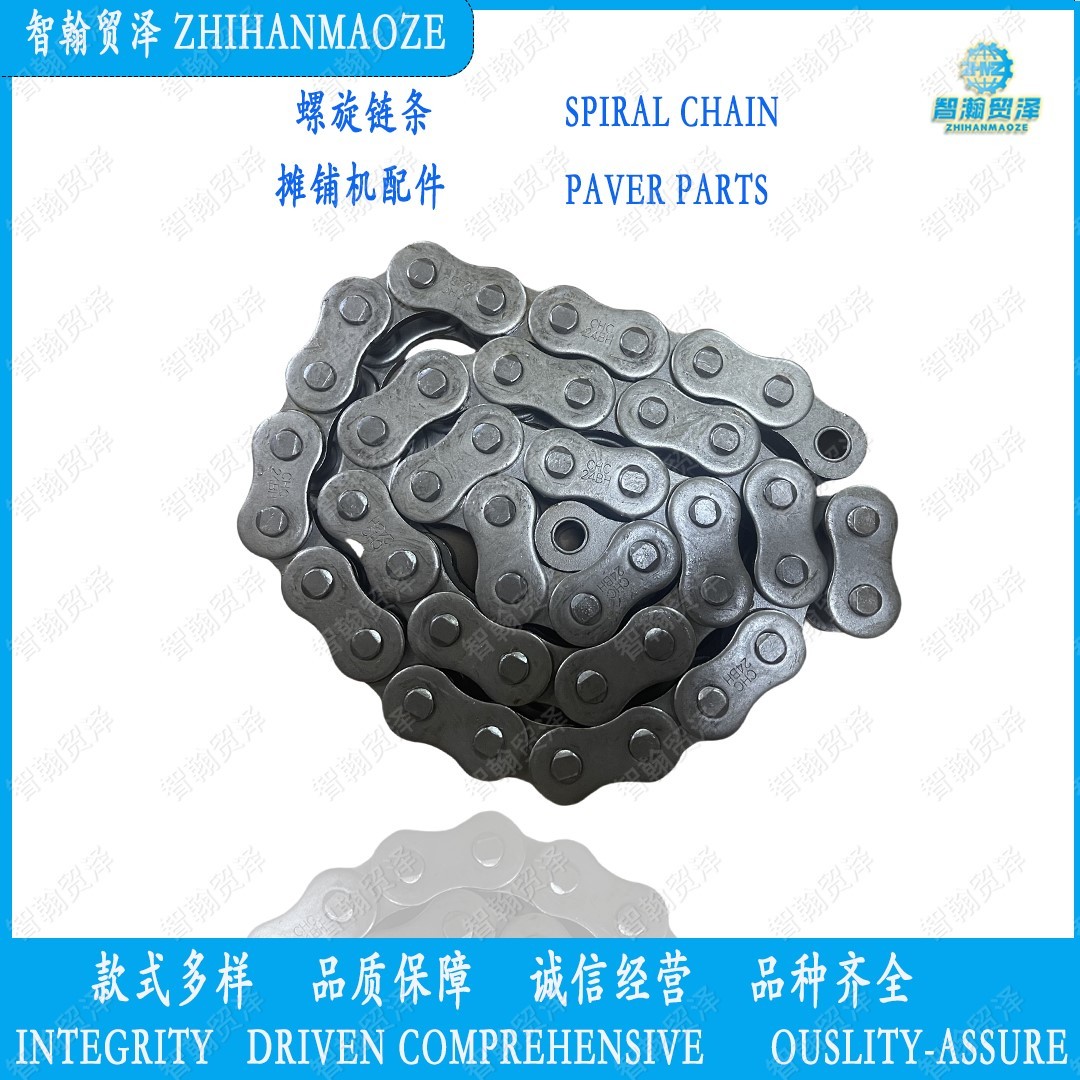 2254381 Spiral Chain Paver Parts
