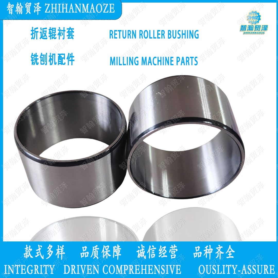 2127487 Return roller bushing milling part