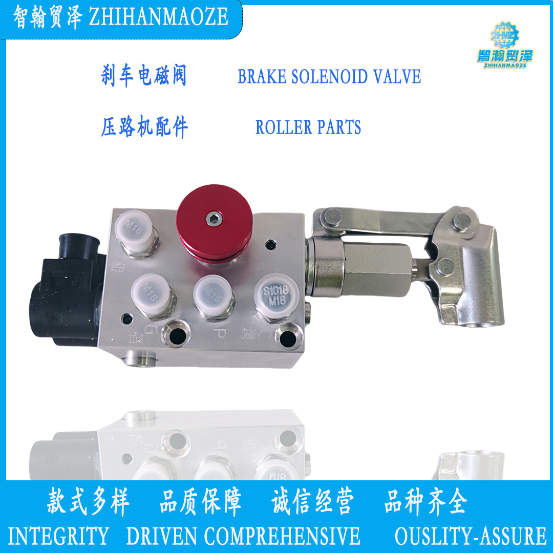 2080878 Brake solenoid valve Roller parts