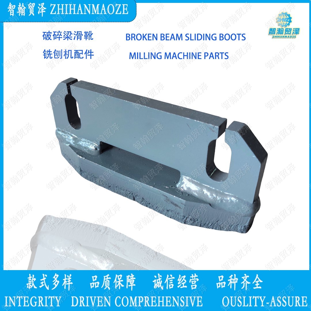 2129390 Broken beam sliding boots Milling machine parts