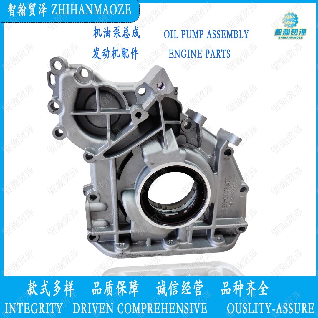 04258381 Oil pump assembly Engine parts