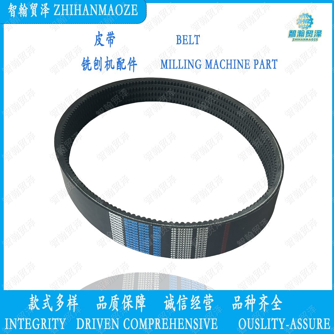 176066 Milling hub belt Milling machine parts