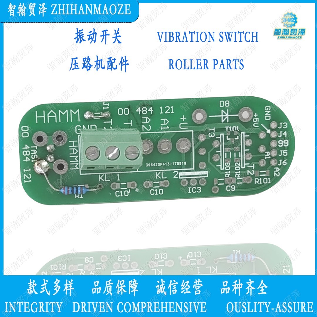 806447 Vibration switch MFG Electronic System  Roller parts
