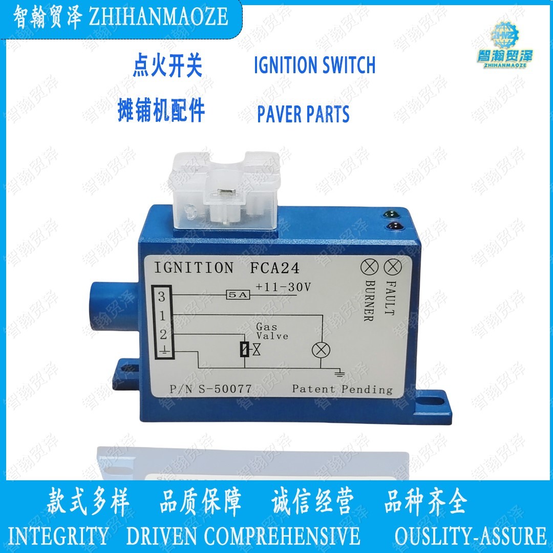 Ignition switch Ignition module paver part roller part