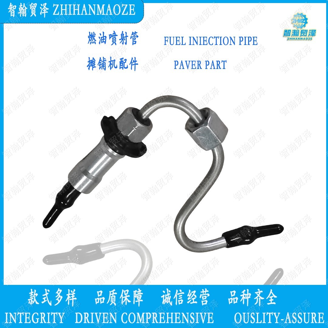 3525A222 Fuel Injection Pipe High-Pressure Fuel Pipe Injector Fuel Pipe  Engine parts Paver parts