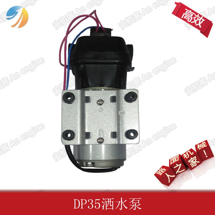 05794035 Water Spraying Pump, Road Roller Parts, Water Spraying Section, Paver Parts, Milling Machine Parts, Road Roller Parts