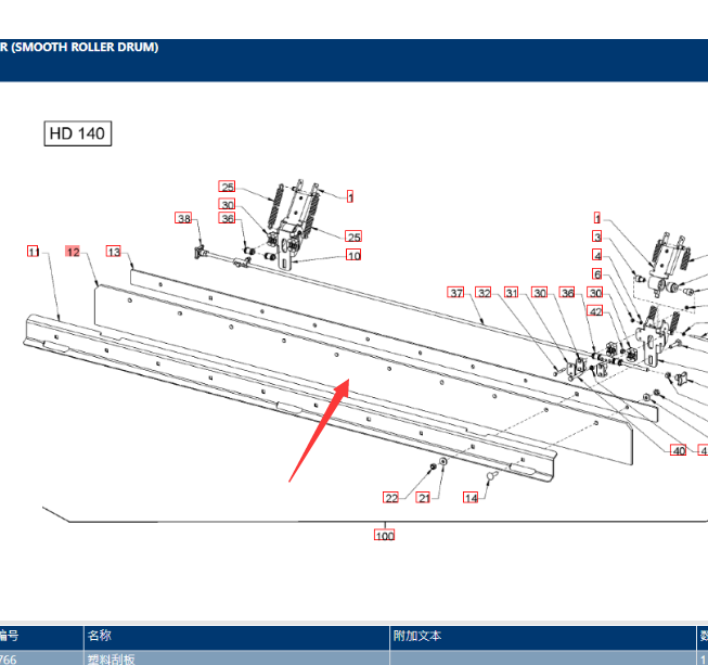 2148766 Sludge Scraper, Paver Parts, Milling Machine Parts, Roller Parts, HD140