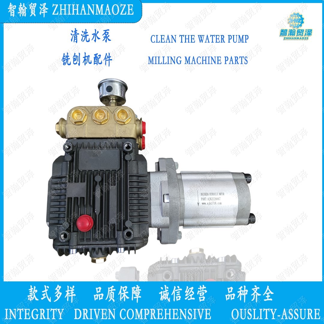 2117460 High-pressure water pump  Milling Machine Parts